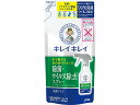 【今だけお得!数量限定セール】ライオン キレイキレイ 除菌 ウイルス 除去 スプレー 詰替 250ml◇