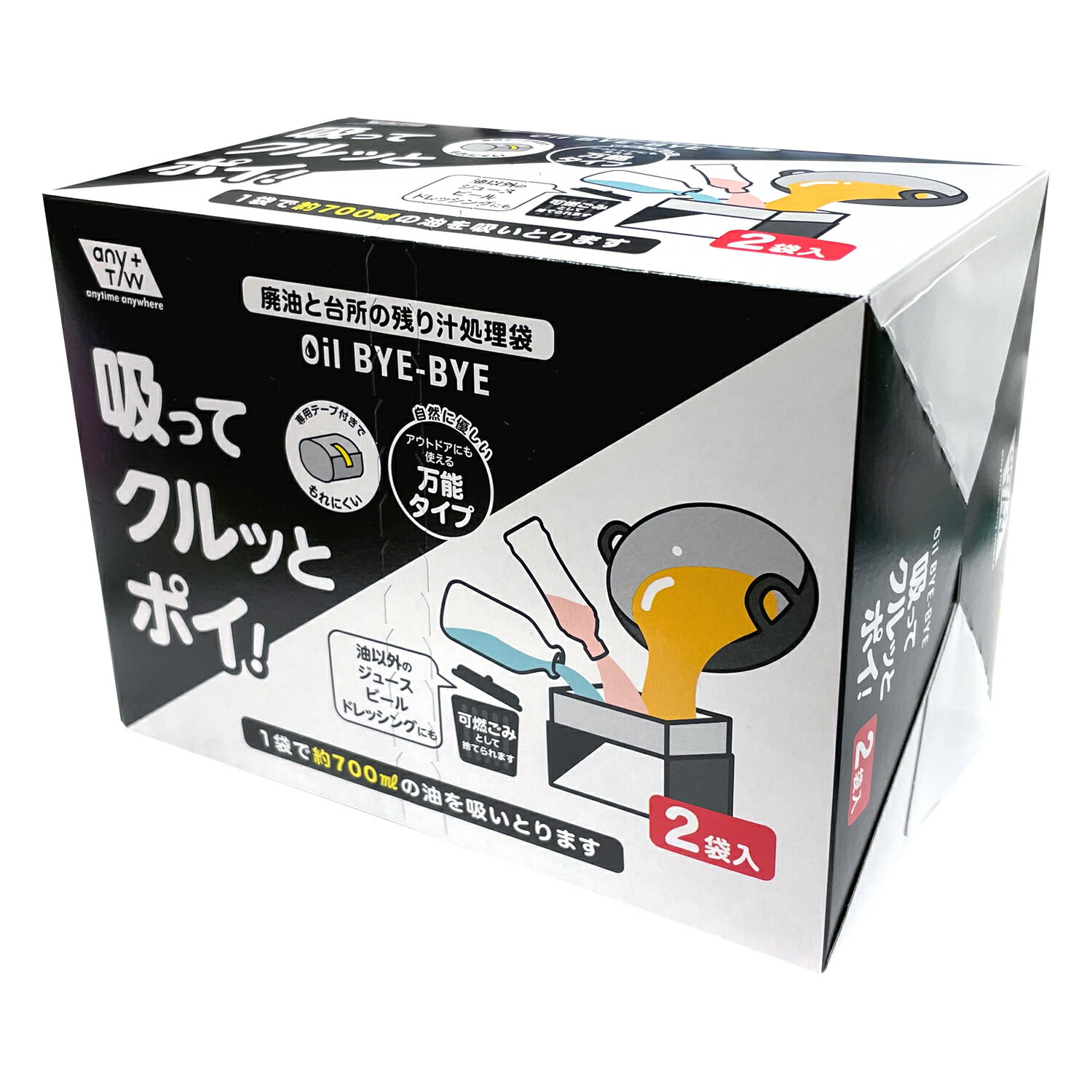 商品名：昭和紙工 OIL BYE-BYE 吸ってクルッとポイ 2袋入内容量：2袋入JANコード：4957434009283発売元、製造元、輸入元又は販売元：昭和紙工株式会社原産国：日本商品番号：101-r005-4957434009283商品説明廃油と台所の残り汁処理袋。1袋で約700mlの油を吸い取ります。広告文責：アットライフ株式会社TEL 050-3196-1510 ※商品パッケージは変更の場合あり。メーカー欠品または完売の際、キャンセルをお願いすることがあります。ご了承ください。