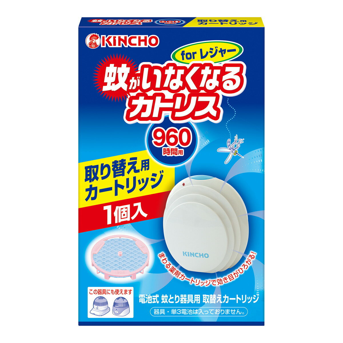 楽天マイレピ　P＆Gストア【害虫対策！今だけお得な限定セール】大日本除虫菊 金鳥 蚊がいなくなる カトリス 電池式 for レジャー 取替え用 カートリッジ 1個入