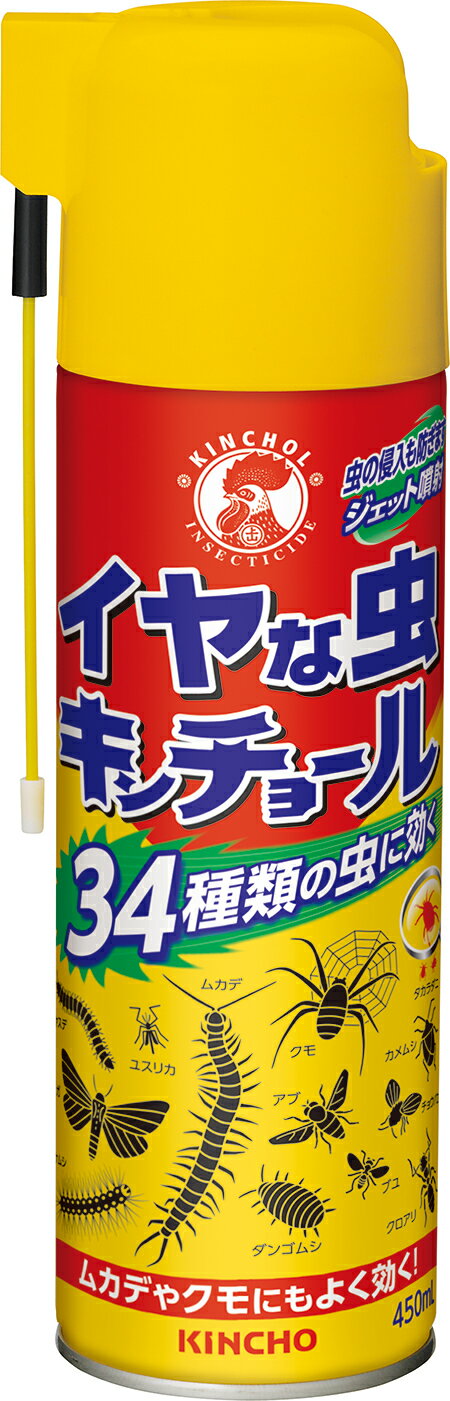 大日本除虫菊 金鳥 イヤな虫 キンチョール 450ml