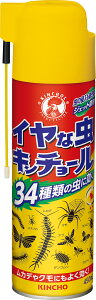 大日本除虫菊 金鳥 イヤな虫 キンチョール 450ml