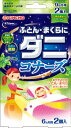 商品名：大日本除虫菊 金鳥 KINCHO ふとん まくらに ダニ コナーズ リラックスリーフの香り 2個入内容量：2個入JANコード：4987115543805発売元、製造元、輸入元又は販売元：大日本除虫菊株式会社原産国：中華人民共和国商品番号：101-r0001-4987115543805商品説明ふとん・まくらに ダニコナーズ リラックスリーフの香り 2個入おやすみ中のふとん・まくらの下に置くだけ！天然由来成分+新機能性香料でダニを寄せ付けない！●天然由来の成分でダニよけレモンユーカリに含まれる天然由来成分を使用しています。●新機能性香料で、さらにダニよけ効果アップ汗臭や体臭に含まれるダニが好む成分のニオイをマスキングします。●就寝時にぴったりな「リラックスリーフの香り」「みどりの香り」とユーカリオイル配合で、リラックスできます。●緑茶消臭エキスでスッキリ消臭ふとん・まくらの嫌なニオイを抑えます。【成分】ダニよけ成分(p-メンタン-3、8-ジオール)、消臭成分(緑茶エキス)、香料【適用害虫】ダニ【用途】室内用(ふとん・まくら)【ご使用方法】袋から取り出し、まくら元(まくらカバーやシーツの下)に入れてください。※効果は約6ヵ月※おとりかえシールを貼っておとりかえの目安にしてください。【使用の目安】ふとん1枚に1個※まくら元(まくらカバーの中など)に入れると、就寝中ほのかに香ります。注意事項 【注意】・定められた使用方法を守り、使用中はパッケージを保管してください。・効果は約6ヵ月間持続しますが、温度、使用状況により異なります。また香りについては、特に出し入れ回数が多い場合、早期に弱くなることがあります。・幼児の手の届く所には置かないでください。誤食の原因となります。・用途以外には使用しないでください。・袋の中身(粒)を取り出さないでください。万一袋が破れたりなどして中身に触れた場合は、石けんでよく洗いながしてください。異常がある場合は医師にご相談ください。・本品は食べられません。万一食べたときは、医師にご相談ください。・高温になる場所や直射日光の当たる場所では使用しないでください。広告文責：アットライフ株式会社TEL 050-3196-1510※商品パッケージは変更の場合あり。メーカー欠品または完売の際、キャンセルをお願いすることがあります。ご了承ください。