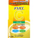 【今だけお得!数量限定セール】ロート製薬 メラノCC薬用しみ対策美白ジェル 100g (医薬部外品)4987241169702