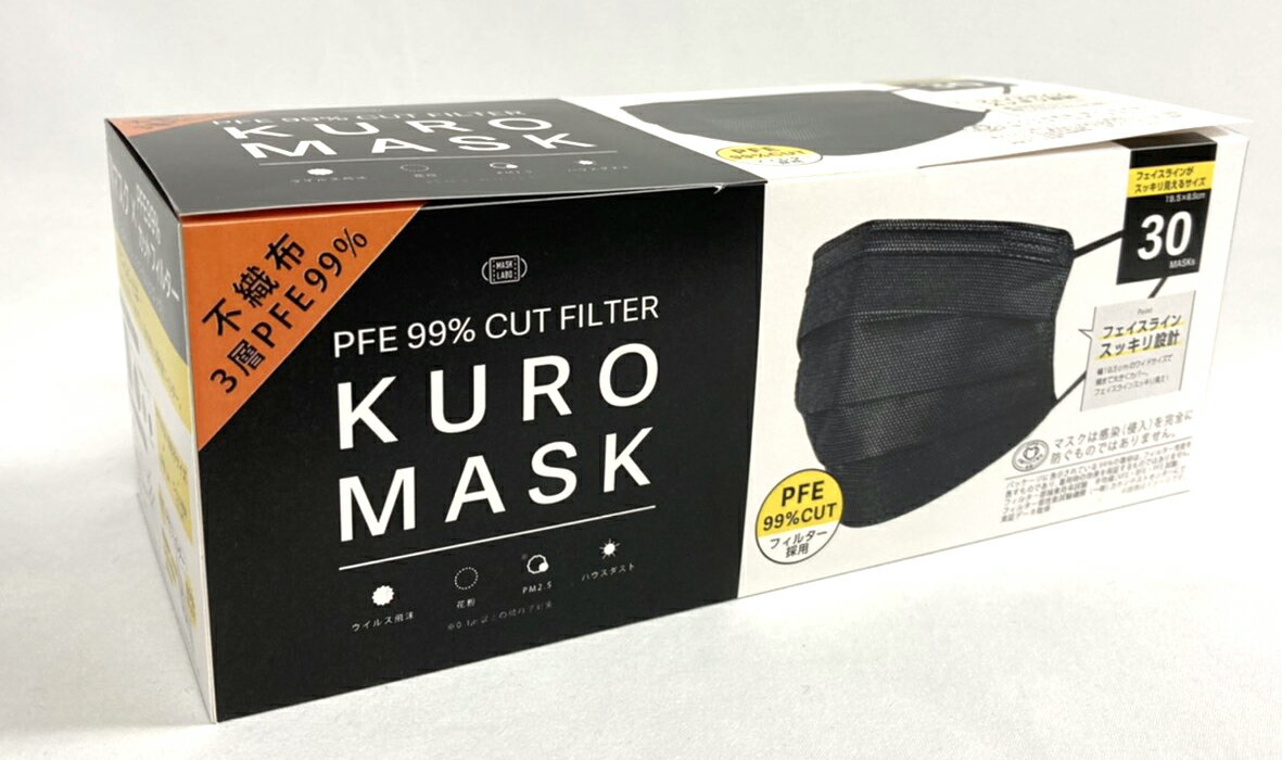 富士 不織布 黒マスク 30枚入 PFE 99 カット フィルター KURO MASK 大人用サイズ（使い捨て不織布マスク）（4944109314483）