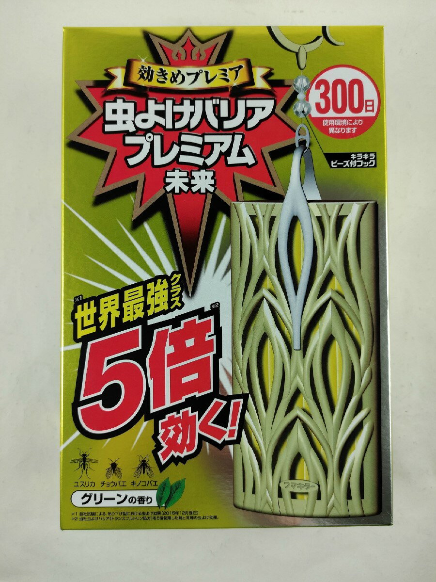 【送料込・まとめ買い×6個セット】フマキラー 虫よけバリア プレミアム 未来 300日 グリーンの香り 1個入(4902424439731) 3