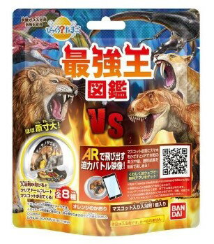【数量限定・なくなり次第終了】びっくらたまご　最強王図鑑 （お風呂　入浴剤　バスボール　子供　幼児）　4549660575269　 ※マスコットの種類は選べませんのサムネイル