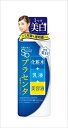 【今だけお得!数量限定セール】シンプルバランス 美白ローション 220ml 医薬部外品(薬用美白ローション)( 4901234335127 )