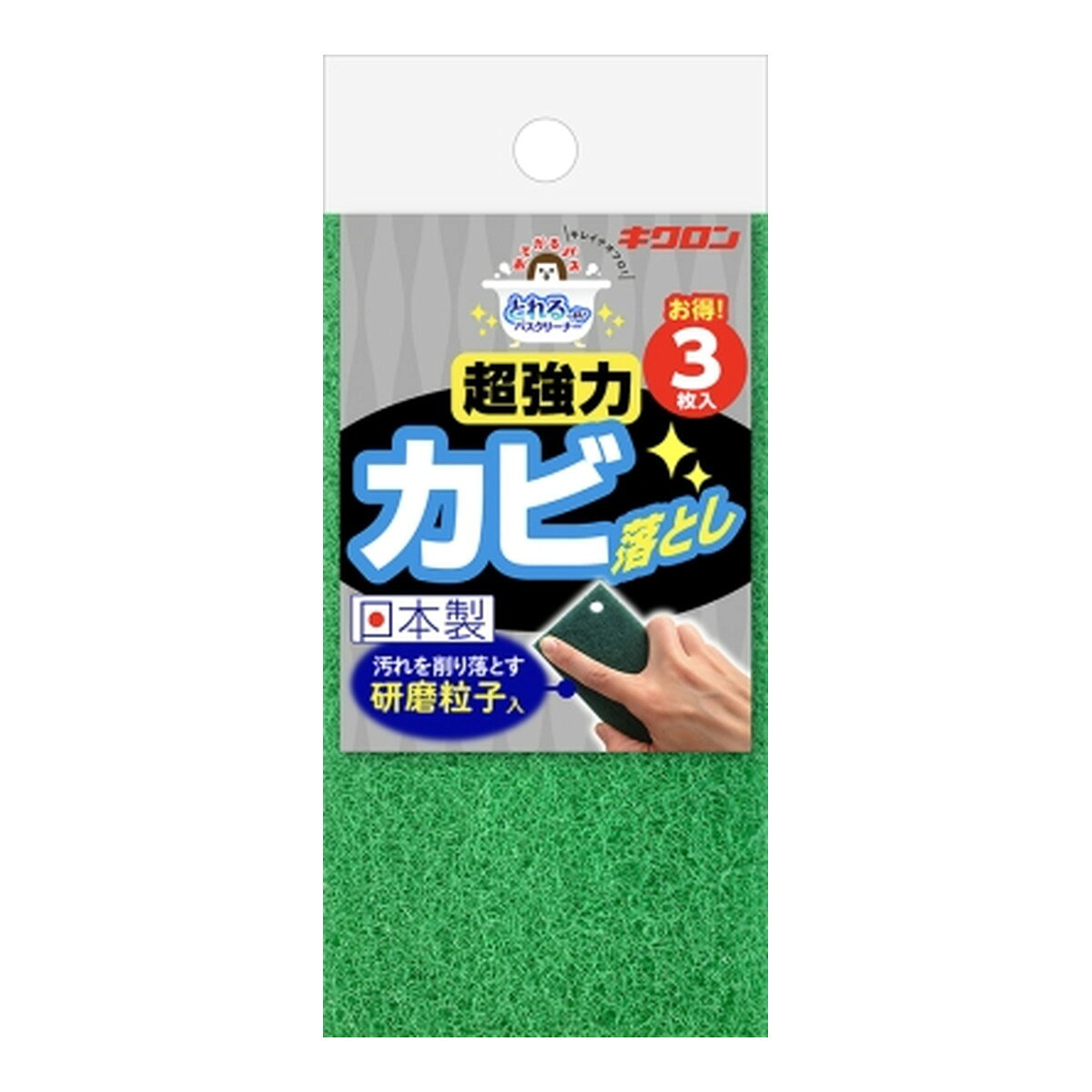 商品名：おてがるバス とれるーね カビトル3P内容量：7gJANコード：4548404300679発売元、製造元、輸入元又は販売元：キクロン株式会社原産国：日本商品番号：101-82236ブランド：おてがるバス研磨粒子入り不織布がカビを削り落とす。研磨粒子入り不織布がカビを削り落とす。広告文責：アットライフ株式会社TEL 050-3196-1510※商品パッケージは変更の場合あり。メーカー欠品または完売の際、キャンセルをお願いすることがあります。ご了承ください。