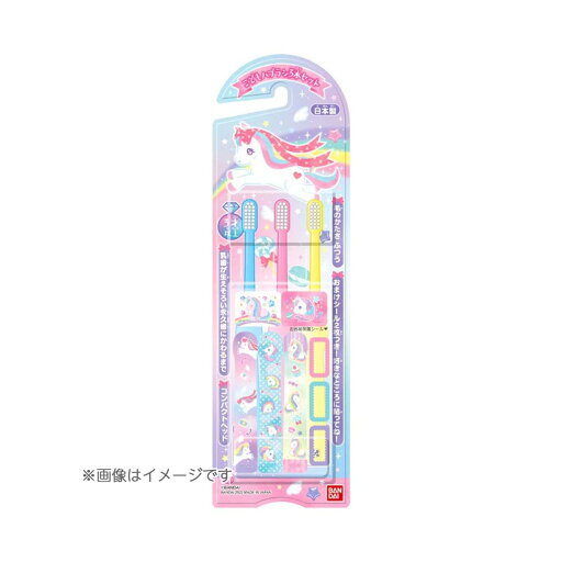 【配送おまかせ送料込】バンダイ こどもハブラシ キラキラパステルユニコーン 3本入 1個 【配送おまかせ送料込】バンダイ こどもハブラシ キラキラパステルユニコーン 3本入 1個