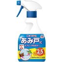 【今だけお得!数量限定セール】アース製薬 虫こないアース あみ戸にスプレーするだけ 360ml◇
