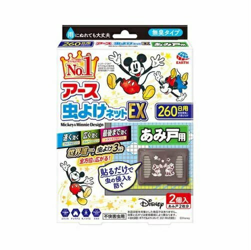 アース 虫よけネットEX ミッキー＆ミニー あみ戸用 260日