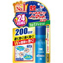 【春夏限定】アース製薬 おすだけノーマットロング　スプレータイプ　200日分 無香料（蚊取り器 おすだけタイプ）(4901080195012)※無くなり次第終了