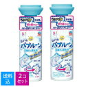 【送料込・まとめ買い 2個セット】アース製薬 らくハピ マッハ泡 バブルーン 洗面台の排水管 200ml ( 排水管用 洗浄剤 掃除 )（49010806