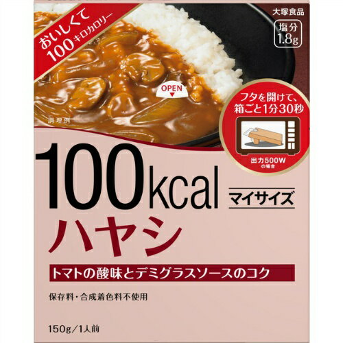 大塚食品 マイサイズ ハヤシ 150g