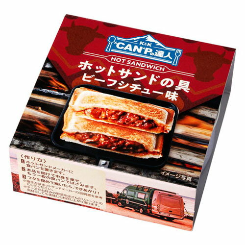 【送料込】国分 KK 'CAN'Pの達人 ホットサンドの具 ビーフシチュー味 65g 【送料込】国分 KK 'CAN'Pの達人 ホットサンドの具 ビーフシチュー味 65g