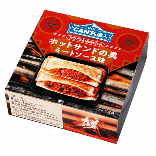 国分 KK 'CAN'Pの達人 ホットサンドの