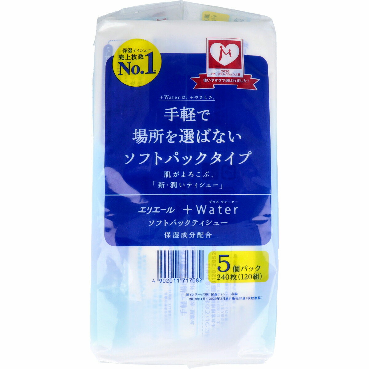 【送料込・まとめ買い×2個セット】大王製紙 エリエール+Water ソフトパック ティシュー 保湿成分配合 240枚(120組)× 5個パック（4902011717082） 3