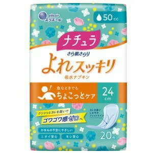 【今月のオススメ品】大王製紙 ナチュラ さら肌さらり よれスッキリ 吸水ナプキン 24cm 50cc 20枚入 【tr_1083】