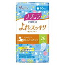 【送料込・まとめ買い×9個セット】大王製紙 ナチュラ さら肌さらり よれスッキリ 吸水ナプキン 26cm 65cc 16枚入