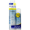【数量限定・なくなり次第終了】 レセナ フレッシュソープ 135g+45g ペアパック