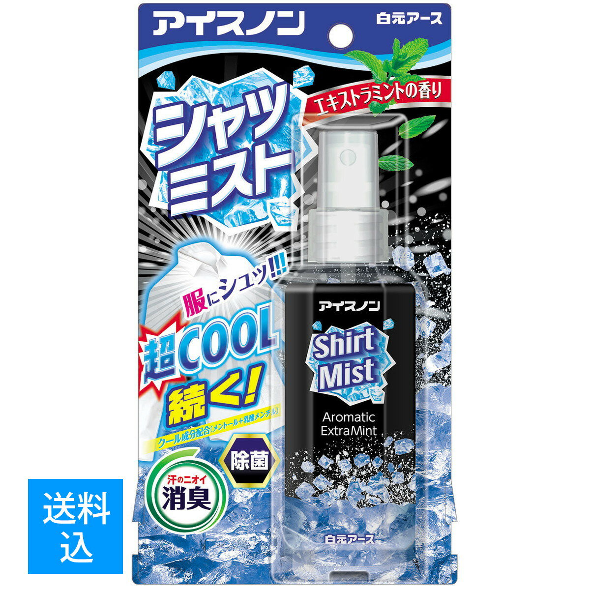 白元アース アイスノン　シャツミスト　エキストラミントの香り 100ml 本体（冷却スプレー 衣類用　暑さ対策　真夏）(4902407024329)※無くなり次第終了