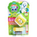 【今だけお得!数量限定セール】フマキラー どこでもベープNo.1 未来セット ワンワンとうーたん 4902424444360