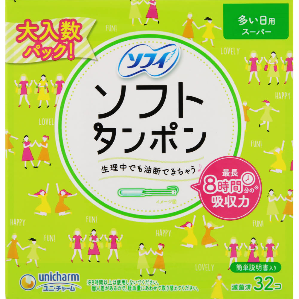 【送料込・まとめ買い×8個セット】ユニチャーム(ユニ・チャーム)　 ソフィ ソフトタンポン スーパー 32個入 量の多い日用 生理用品