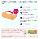 【送料込・まとめ買い×3個セット】【介護用品特売】ユニ・チャーム ライフリー おしりふきトイレに流せる 72枚入 ノンアルコール・無香料タイプ 2