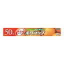 【今だけお得!数量限定セール】宇部フィルム ポリラップ 30cm×50m