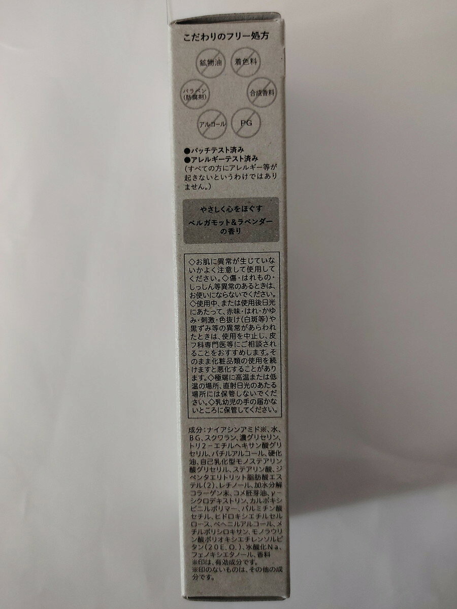 常盤薬品工業 SANA サナ リンクルターン ...の紹介画像3