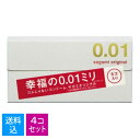 【5個入×4個 配送おまかせ送料込】相模ゴム工業 サガミオリジナル 001 5個入 コンドーム　管理医療機器 ( スキン 極薄 0.01mm ゼロゼロワン ) ( 4974234619245 )※無くなり次第終了