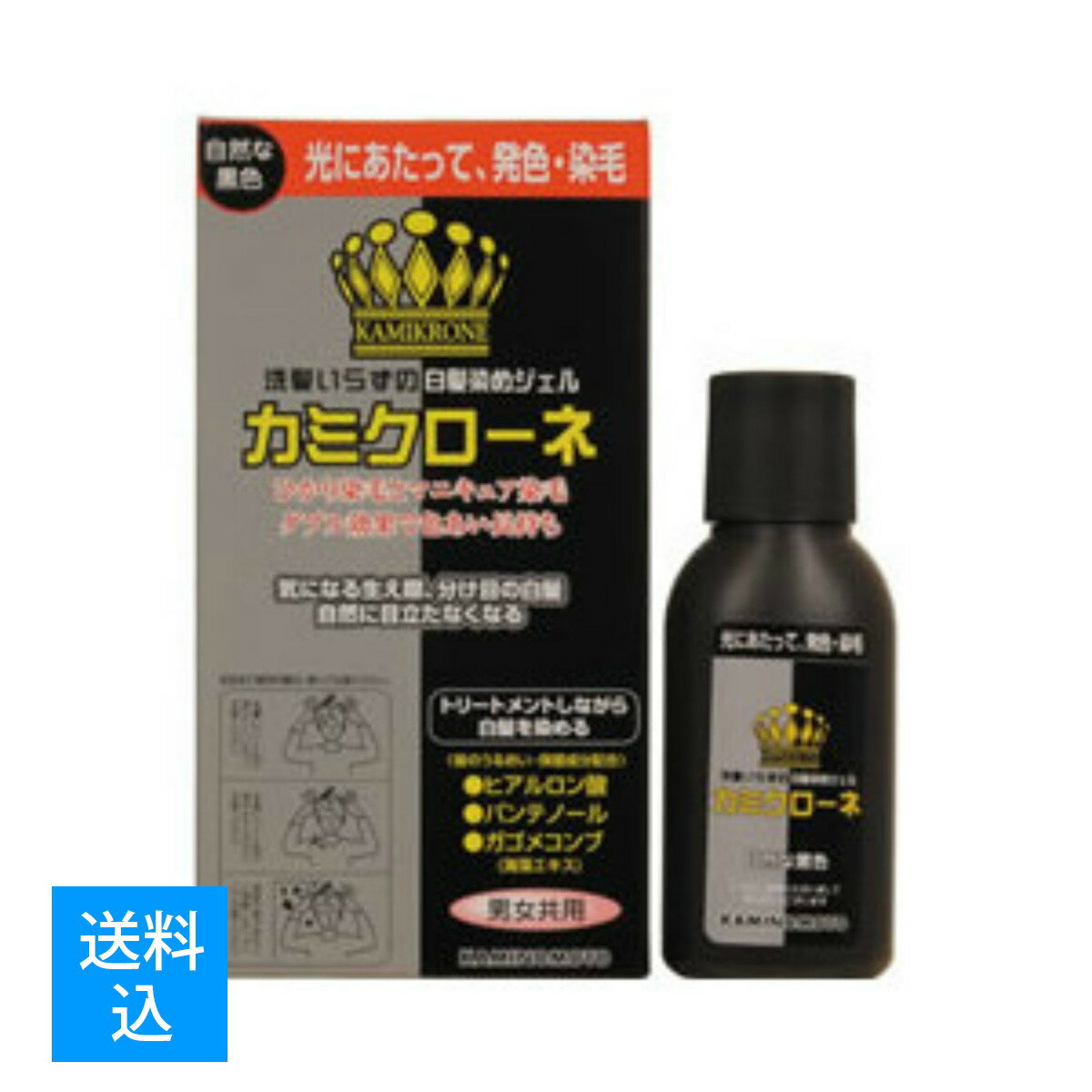 【送料込】 加美乃素本舗 カミクローネ 自然な黒色 内容量:80ml ( 全体用ブラシ、細部用コーム、塗布用手袋、ケープ付 ) 髪にやさし酸性タイプ、男女共用 ナチュラルブラック　4987046820013