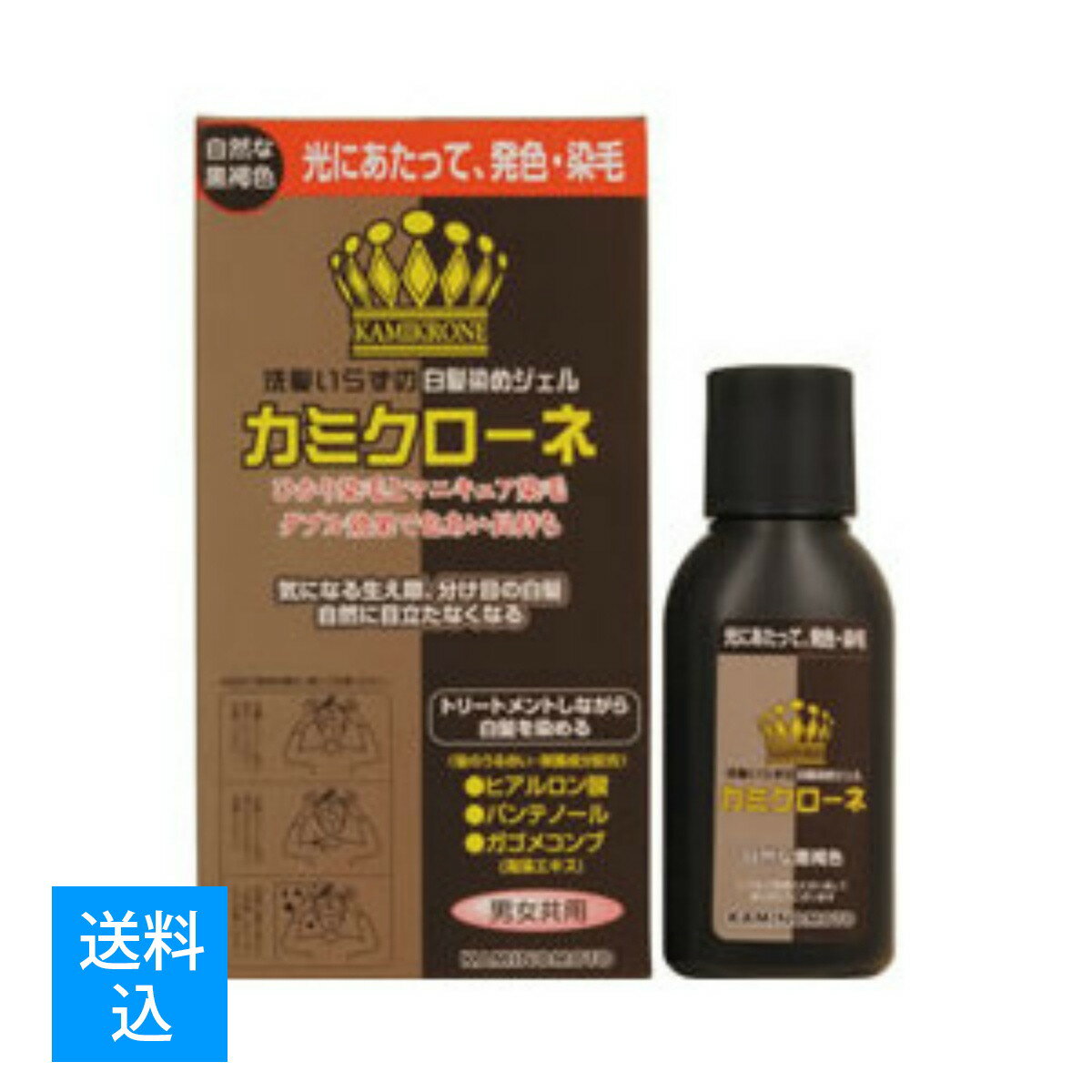 【送料込】加美乃素本舗 カミクローネ ダークブラウン 80ml 1個