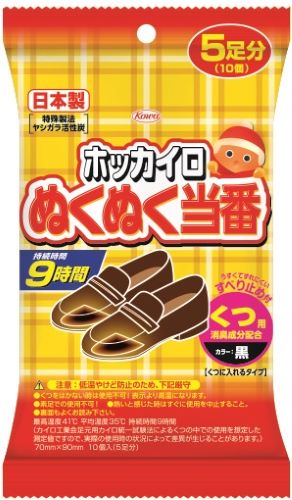 商品名：ホッカイロ ぬくぬく当番　くつ用　5足分内容量：5個ブランド：ぬくぬく当番原産国：日本持続時間が自社最長9時間。温度立上がりも早いぬくぬく当番シリーズのくつ用カイロ。くつに入れて使うタイプ。自社従来品に比べて温度の立ち上がりも早く、持続時間も9時間と長時間暖かさをキープします。色は靴になじみやすいよう黒色。JANコード:4987067843206商品番号：101-75020＞ 健康グッズうすくてずれにくい、すべり止め付!通勤・通学にいつでも手軽にぽっかぽか♪持続時間9時間!●立ち上がりも早くなりました。●くつになじみやすいように不織布の色を黒にしました。個装サイズ:114X190X25mm個装重量:約160g内容量:5足分製造国:日本【用途】くつ専用(くつに入れるタイプ)【原材料】鉄粉、水、活性炭、塩類、バーミキュライト、吸水性樹脂、鉱物系吸着剤【規格】最高温度・・・41度平均温度・・・35度持続時間・・・9時間(実際の使用時の状況によって差異が生じることがあります)サイズ・・・70mmX90mm【使用方法】(1)使用直前に開封し、もまずに波模様が印刷されている面を下にして靴のつま先に入れてください。(2)すぐに靴をはいてください。(3)発熱終了後は、すぐに取り出してください。【注意】【使用上の注意】・低温やけどは、体温より高い温度の発熱体を長時間あてていると紅斑、水疱等の症状をおこすやけどのことです。なお、自覚症状をともなわないで低温やけどになる場合もありますのでご注意ください。【低温やけど防止のための注意】・肌に直接使用しないでください。・絶対に就寝時には使用しないでください。・熱いと感じた時はすぐに使用を中止してください。・空気の入りやすいくつ、スリッパ、サンダル、長靴、サイズが大きいくつ等では急激に高温になる可能性があるので注意してください。・使用中は1時間に1回程度肌の状態を確認してください。・肌に赤み、かゆみ、痛み等、やけどの症状がおきたときはすぐに使用を中止し、医師にご相談ください。・お子様が使用する際はご家族等、周りの方の指導監督のもとに使用させてください。・乳幼児や体の不自由な方など自分ですぐに使用を中止できない方は使用しないでください。・他の暖房器具との併用は高温になるので避けてください。・ストッキングなど薄手の物に使用するときは低温やけどに十分注意してください。・糖尿病等で血行障害のある方は、低温やけどの恐れがあるので使用前に医師に相談してください。【保存方法】・直射日光をさけ、涼しい所に保存してください。・お子様の手の届く所に置かないでください。広告文責：アットライフ株式会社TEL 050-3196-1510※商品パッケージは変更の場合あり。メーカー欠品または完売の際、キャンセルをお願いすることがあります。ご了承ください。