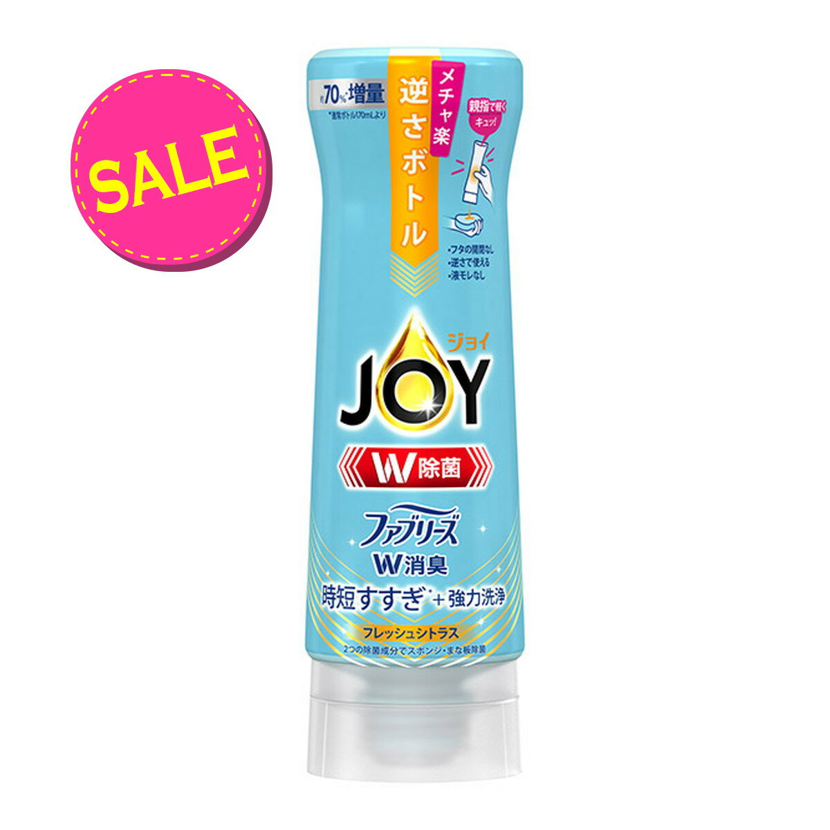 楽天マイレピ　P＆Gストア【今だけお得！数量限定セール】】P&G ジョイ JOY W除菌ジョイ コンパクト W消臭 フレッシュシトラス 逆さボトル 290ml