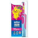 【送料込・まとめ買い×4個セット】P&G ブラウン oral-B オーラルB 電動歯ブラシ すみずみクリーンキッズ ピンク D12513KPKMG ピカチュウ(2)