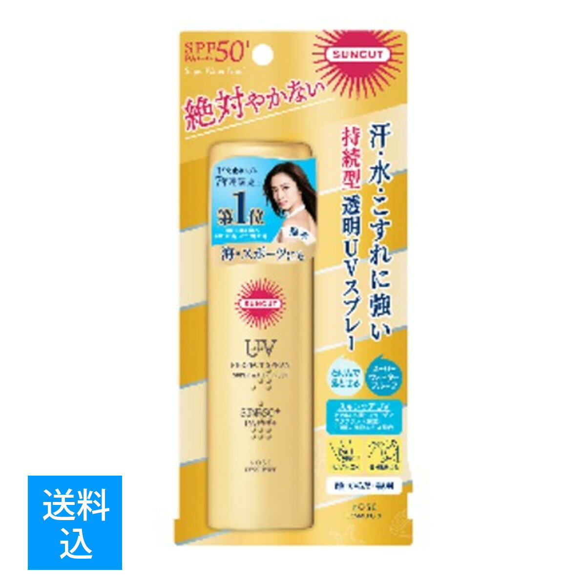 【送料込】 コーセーコスメポート サンカット パーフェクトUVスプレー 60g 1個のサムネイル