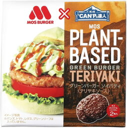 【送料込・まとめ買い×4個セット】K＆K CANPの達人 グリーンバーガー ソイ パティ テリヤキソース (2枚入)　4901592927323