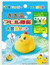 バスクリン きき湯とアヒル隊長大冒険セット(30gx3包)医薬部外品 4548514157392