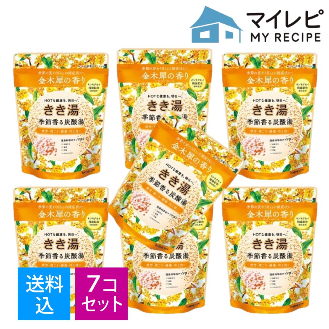 商品名：バスクリン きき湯 季節香る炭酸湯 金木犀の香り 360g 入浴剤 医薬部外品内容量：360gJANコード：4548514159792発売元、製造元、輸入元又は販売元：バスクリン原産国：日本区分：医薬部外品商品番号：101-r007-4548514159792商品説明●温浴効果を高めて、季節の変わり目などに感じるだるい疲れ・肩こり・腰痛・冷え症を緩和して、たまった疲労感をいやす独自開発処方●重曹・ボウ硝（温泉ミネラル：有効成分）・炭酸ガスを凝縮した独自のブリケット剤が発泡●キンモクセイ精油配合　甘くやわらかで懐かしさを感じる金木犀の香り●あたたかなオレンジ色のお湯　透明タイプ●つめかえ要らずそのまま使えるサステナパック　計量スプーン付き広告文責：アットライフ株式会社TEL 050-3196-1510 ※商品パッケージは変更の場合あり。メーカー欠品または完売の際、キャンセルをお願いすることがあります。ご了承ください。