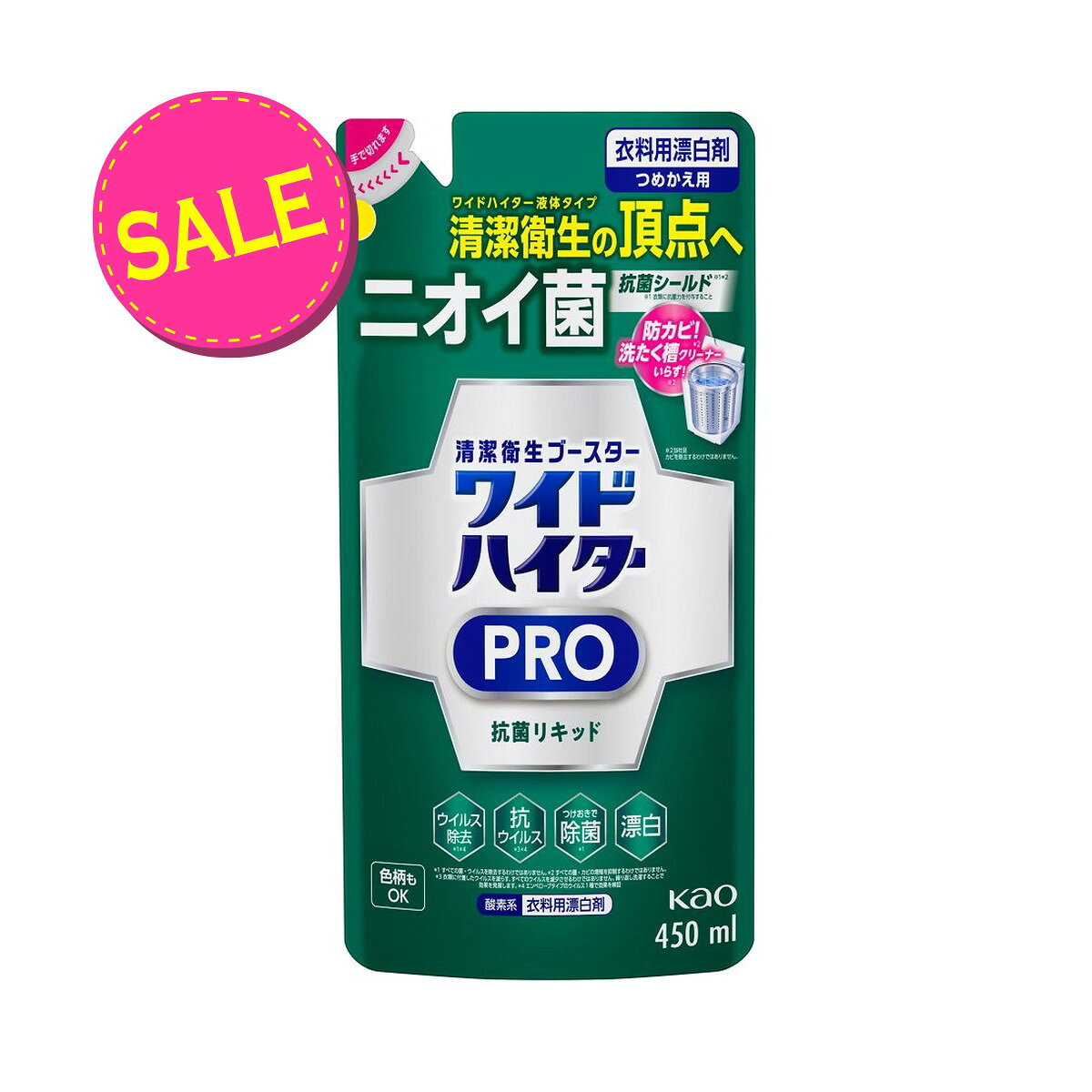 花王 ワイドハイター PRO 抗菌リキッド つめかえ用 450mL 酸素系 衣料用漂白剤