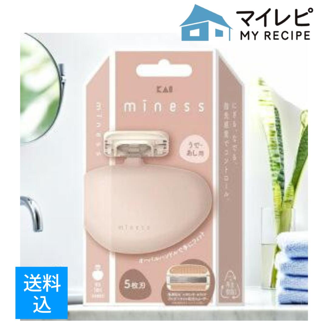 商品名：貝印 GA0136 miness うで・あし用 カミソリ内容量：1個JANコード：4901331007606発売元、製造元、輸入元又は販売元：貝印原産国：日本商品番号：101-c001-4901331007606商品説明3D首振り機能を搭載したシームレスフィッティングシステムでなめらかな肌あたり・腕・脚用むだ毛そりを目的としたカミソリです。その目的以外に使用しないでください　・そる部分にシェービングフォーム、またはよく泡立てた石けんなどをつけて使用してください。カミソリを持つ手がすべらないように注意してください。広告文責：アットライフ株式会社TEL 050-3196-1510※商品パッケージは変更の場合あり。メーカー欠品または完売の際、キャンセルをお願いすることがあります。ご了承ください。