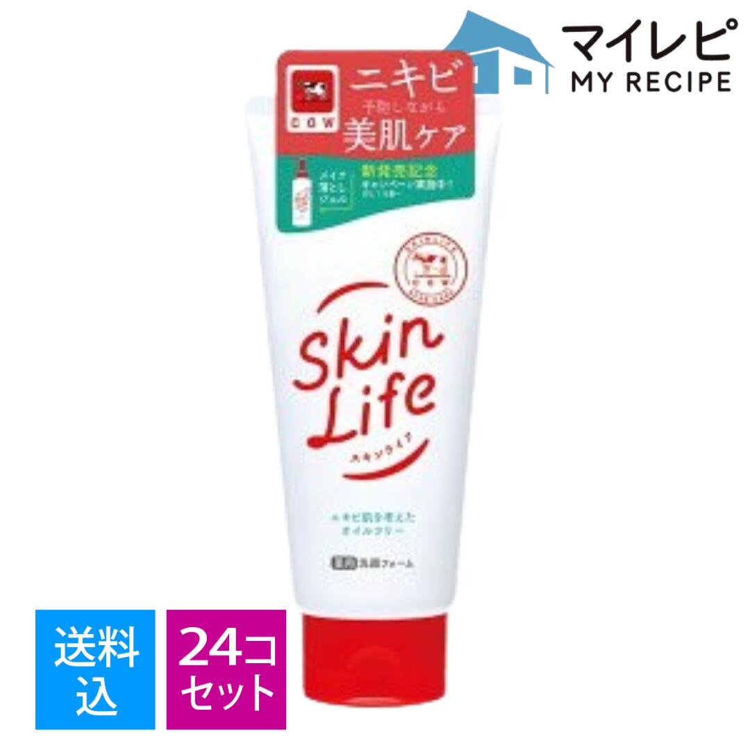 商品名：牛乳石鹸 スキンライフ 薬用 洗顔フォーム 130g内容量：130gJANコード：4901525010245発売元、製造元、輸入元又は販売元：牛乳石鹸共進社株式会社原産国：日本区分：医薬部外品商品番号：101-r024-4901525010245商品説明＜医薬部外品＞濃密なもっちり泡でニキビのもとや毛穴汚れをすっきり落とし、ニキビを予防して毛穴の目立たない赤ちゃん肌に。広告文責：アットライフ株式会社TEL 050-3196-1510 ※商品パッケージは変更の場合あり。メーカー欠品または完売の際、キャンセルをお願いすることがあります。ご了承ください。