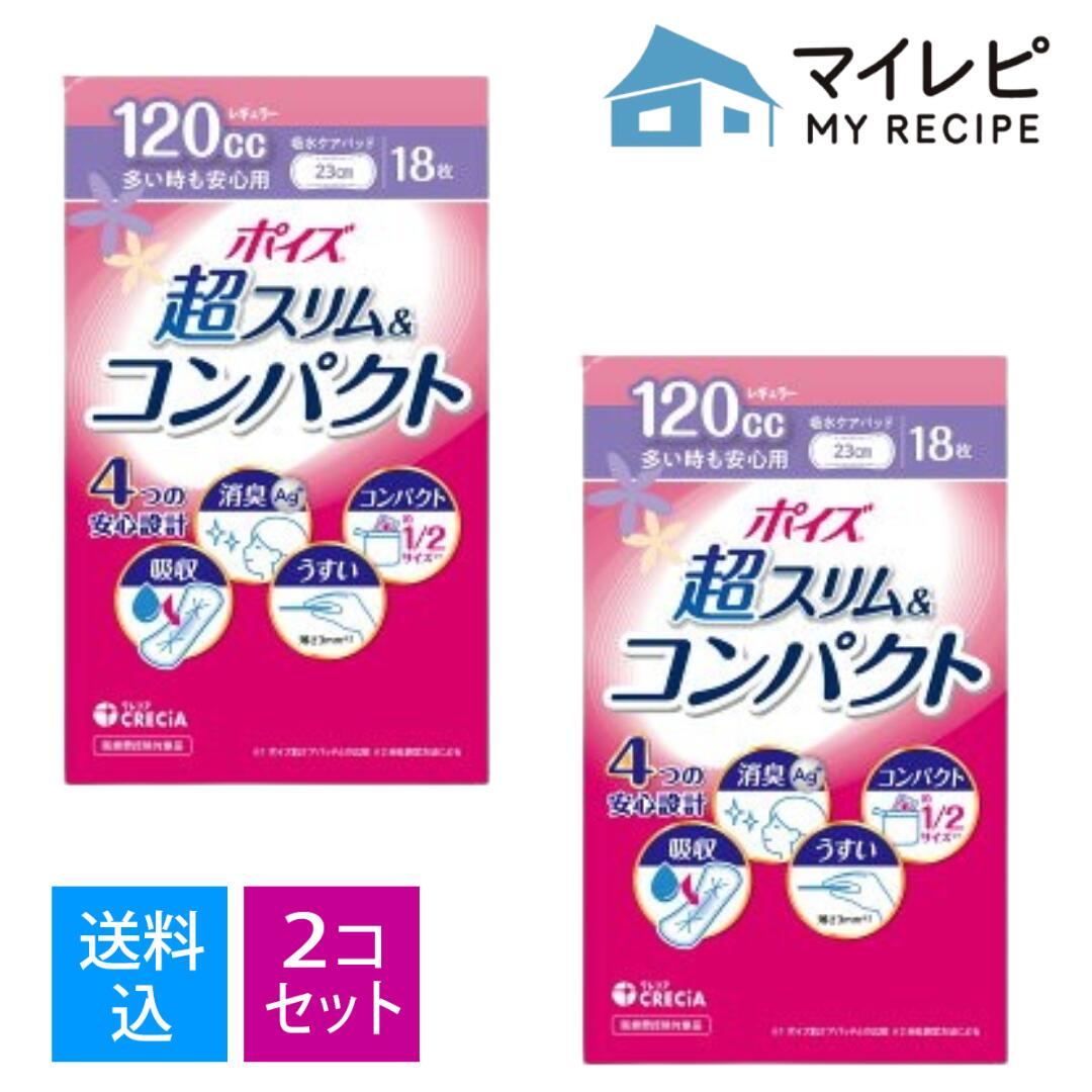 楽天市場】ポイズ まとめ買いの通販