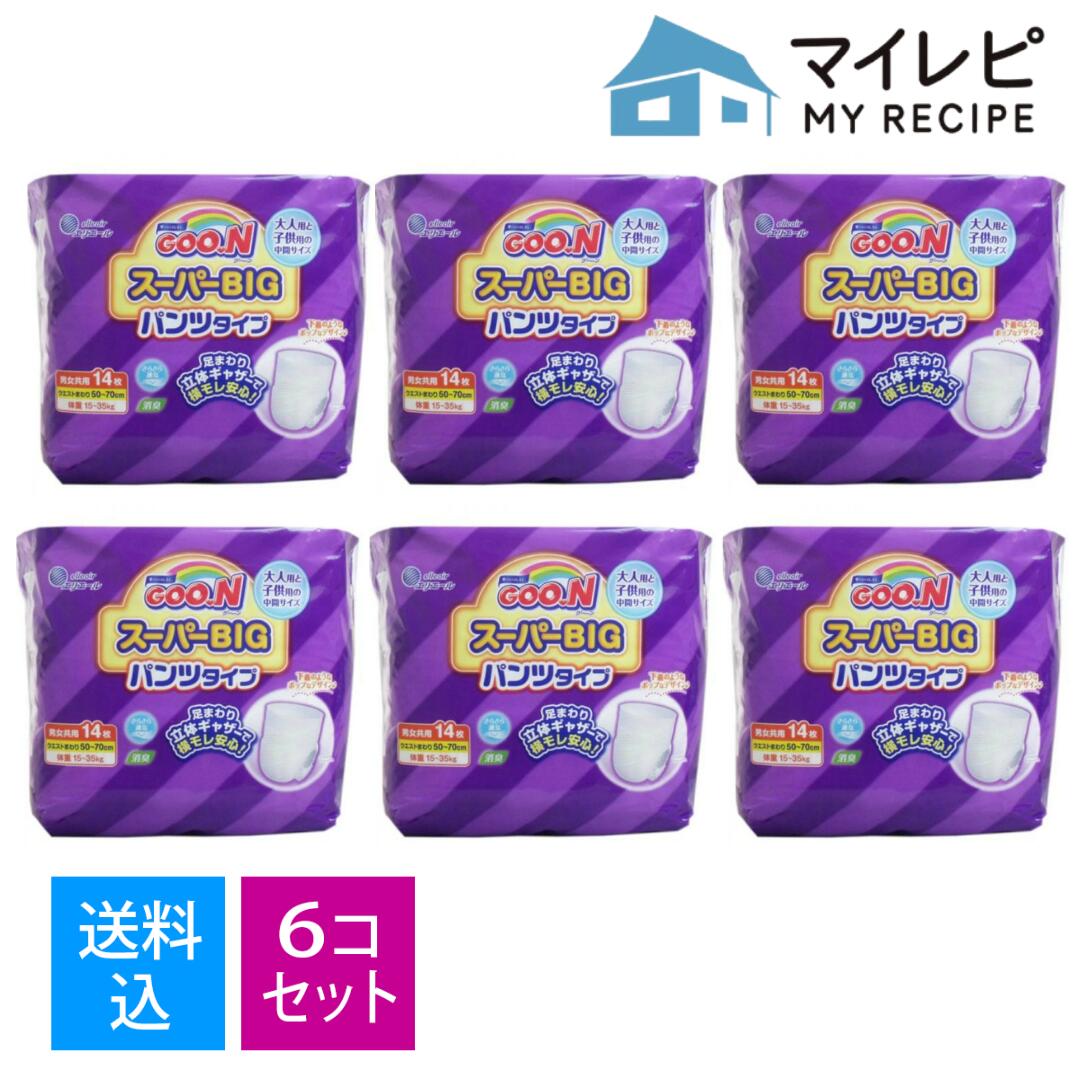 【送料込・まとめ買い 14枚入×6個セット】大王製紙 グーン スーパーBIG パンツタイプ 14枚入 紙おむつ　ケース販売