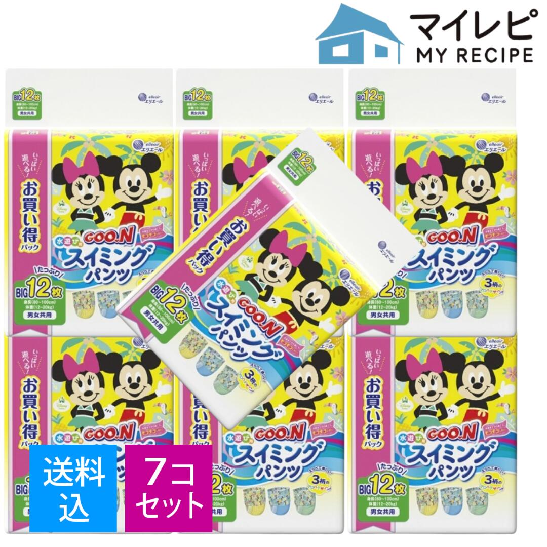 【送料込・まとめ買い12枚 ×7個セット】大王製紙 グーン スイミングパンツ 男女共用 Bigサイズ 12枚　4902011860580