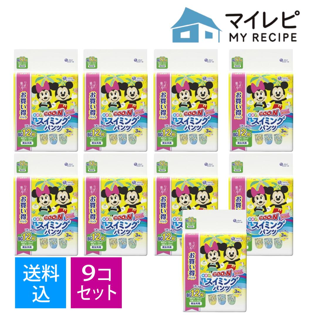 商品名：大王製紙 グーン スイミングパンツ 男女共用 Bigサイズ 12枚内容量：12枚JANコード：4902011860580発売元、製造元、輸入元又は販売元：大王製紙株式会社原産国：日本商品番号：101-30587商品説明・えらべて楽しい！3柄のアロハデザイン！（1パックにそれぞれのデザインが少なくとも1枚入っています。）・モコモコしないから動きやすい！・ズレを気にせず、楽しく水遊び！・とっさの固形ウンチをブロック！・超うす吸収体で動きやすい！・ご自宅や、海・川などの水遊び時に大活躍！広告文責：アットライフ株式会社TEL 050-3196-1510※商品パッケージは変更の場合あり。メーカー欠品または完売の際、キャンセルをお願いすることがあります。ご了承ください。