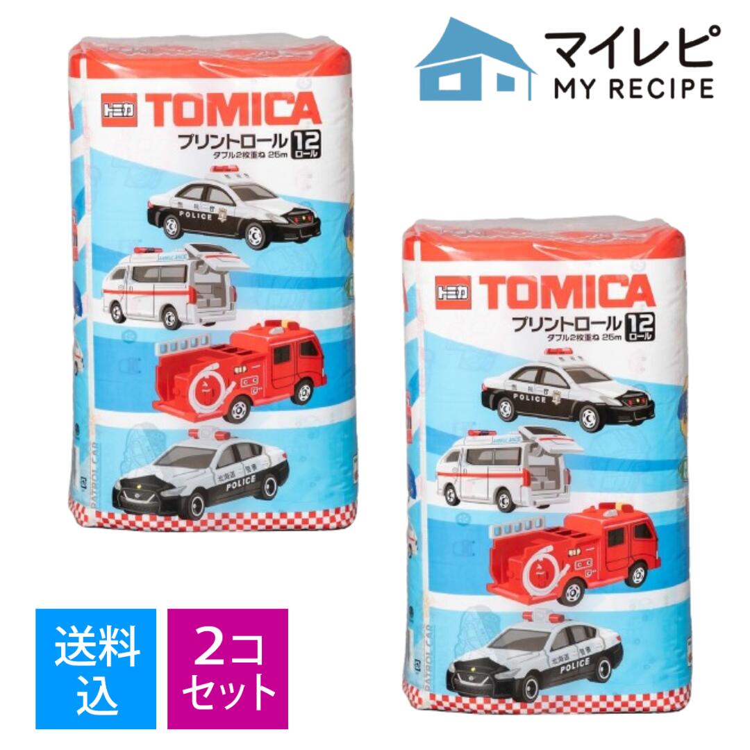 楽天市場】トミカ まとめ買いの通販