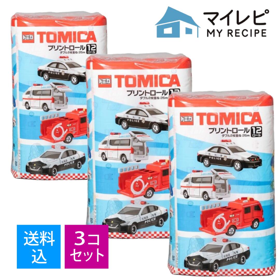 楽天市場】トミカ まとめ買いの通販