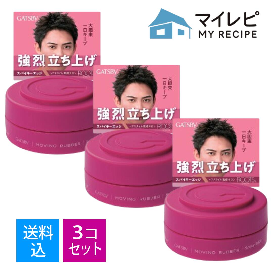 楽天市場】ピンク（ブランドギャツビー）（スタイリング剤｜ヘアケア